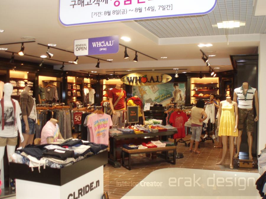천안 후아유 인테리어