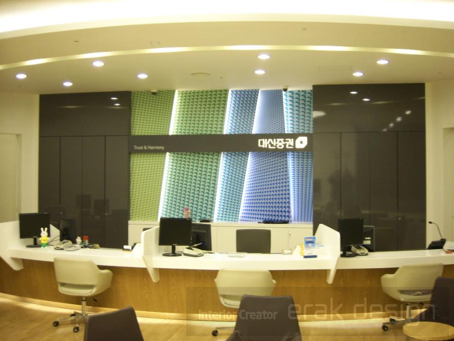 대신증권 군산지점 인테리어