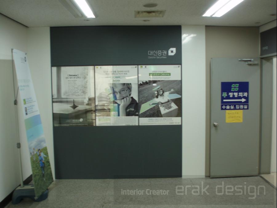 대신증권 반포지점 인테리어