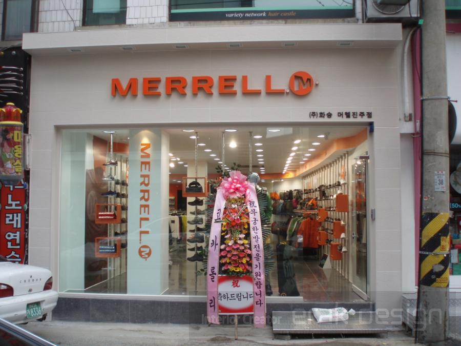 머렐 진주점 인테리어